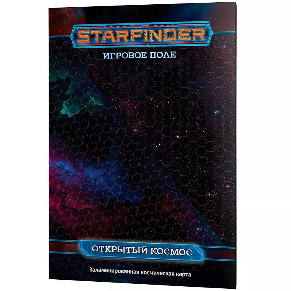 Starfinder. Настольная ролевая игра. Игровое поле "Открытый космос"